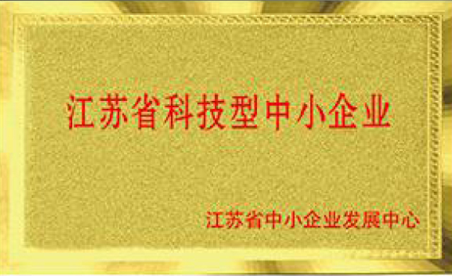 榮譽(yù)資質(zhì)